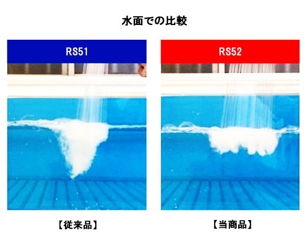 浄水シャワーRS52