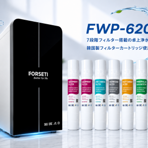FORSETI FWP-620